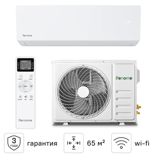 Сплит система Renome Unica RN-UNW24ME 24К BTU охлаждение/обогрев c Wi-Fi