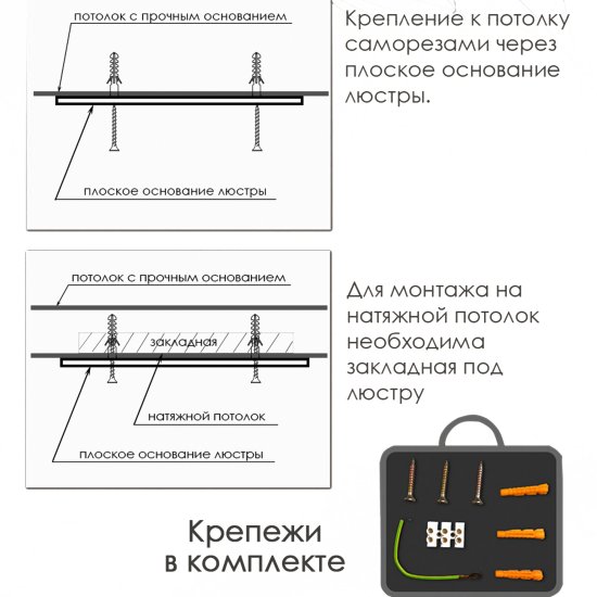 Люстра потолочная Флави SF3398/8C-BK 8 ламп 24 м² цвет черный
