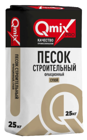 Песок строительный Quick-Mix 0.5-0.7 мм 25 кг
