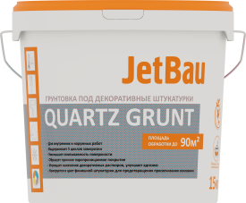 Грунтовка под декоративные штукатурки Jetbau 15 кг
