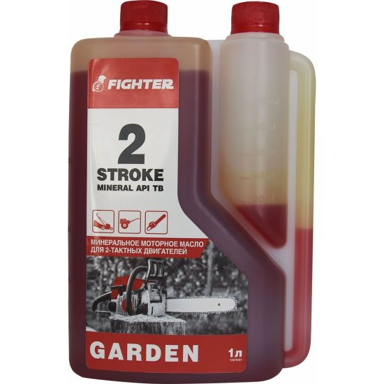 Масло Fighter 2T GARDEN API TB