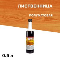 Морилка НОВБЫТХИМ неводная лиственница 0,5 л