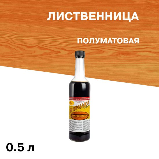 Морилка НОВБЫТХИМ неводная лиственница 0,5 л