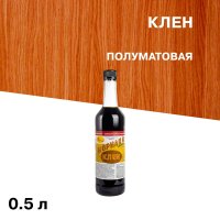 Морилка НОВБЫТХИМ неводная клен 0,5 л