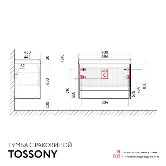 Комплект тумба с раковиной Jorno Tossony 90 см подвесная сонома светлая/белая (Toss.01.90/P/SS-W/JR)