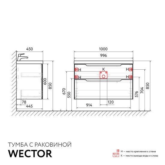 Комплект тумба с раковиной Raval Wector 100 см подвесная антрацит (Wct.01.100/P/A/MD)