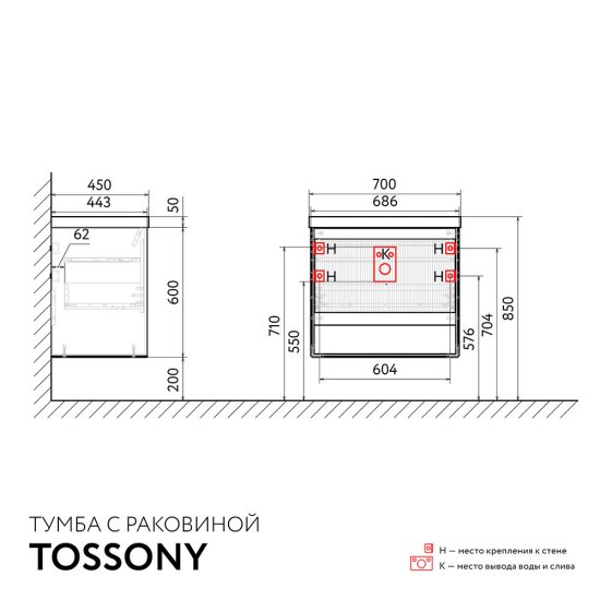 Комплект тумба с раковиной Jorno Tossony 70 см подвесная дуб самдал/антрацит (Toss.01.70/P/DS-A/JR)