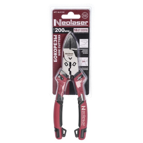 Бокорезы Neolaser NLH1102 200 мм