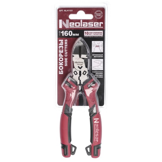 Бокорезы Neolaser NLH1101 160 мм