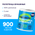 Бумажное полотенце Celesta двухслойные 90 м