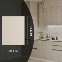 Фасад кухонного шкафа Онега Кашемир 59.7x76.5 см KONSENSA ЛДСП цвет бежевый