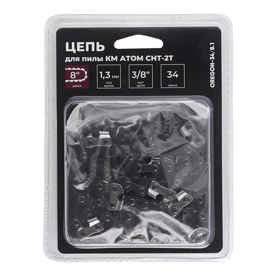 Цепь КМ АТОМ 8
