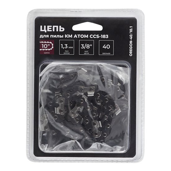 Цепь КМ АТОМ 10