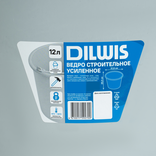 Ведро строительное усиленное DILWIS 12 л