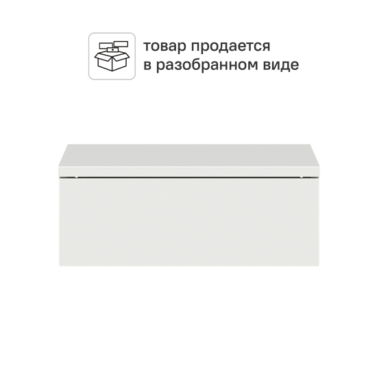 Консоль 50x15.5x33 см ЛДСП цвет белый