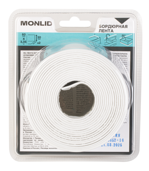 Бордюрная лента для ванной MONLID 60 мм 3.35 м цвет белый