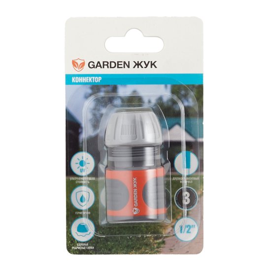 Коннектор 1/2 для шланга Garden Жук пластиковый (323056-00)