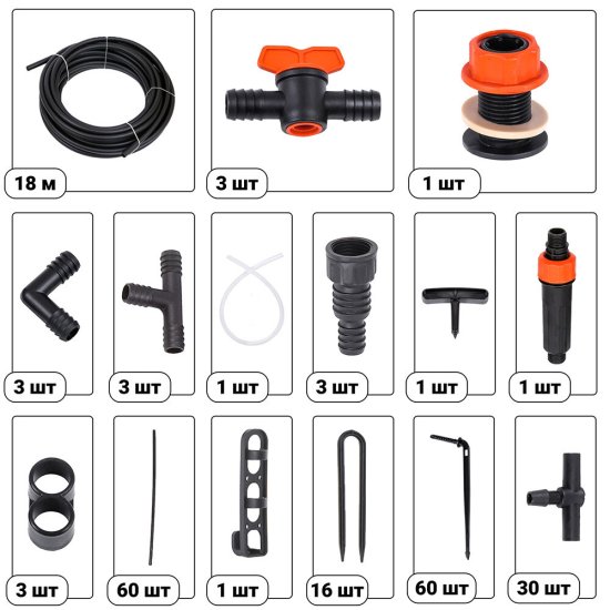 Система капельного полива от емкости Жук №2 на 60 растений (4718-00)