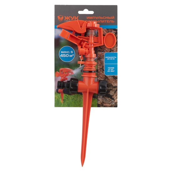 Дождеватель 1/2х3/4 Жук пластиковый импульсный 1 режим (330771-00)