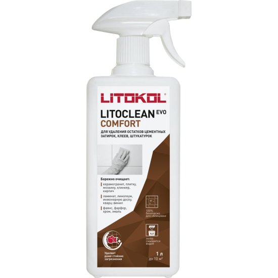 Средство для удаления остатков цементных растворов LITOKOL LITOCLEAN COMFORT EVO