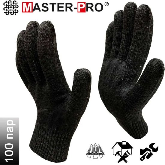 Рабочие перчатки Master-Pro® АНТРАЦИТ