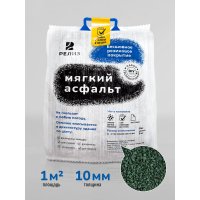 Diy набор РЕЛИЗ мягкий асфальт
