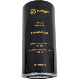Сепаратор ET S-0921024