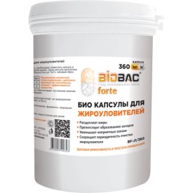 Био капсулы для жироуловителей БиоБак BF-J1/360
