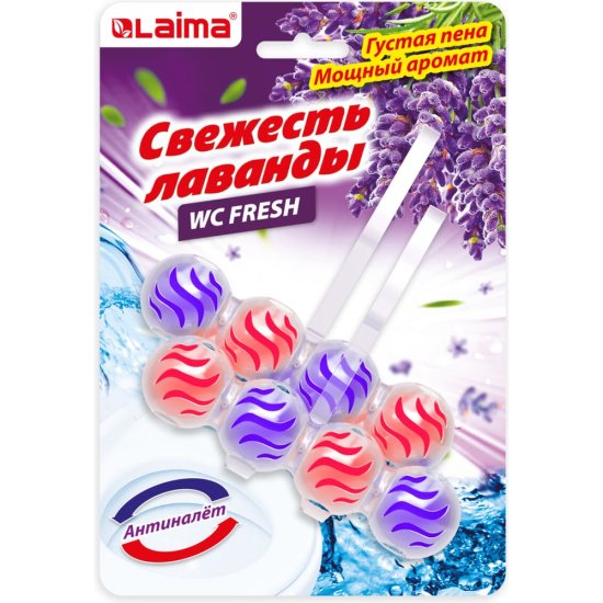 Шарики для унитаза LAIMA 608993