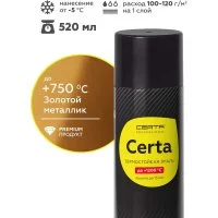 Термостойкая антикоррозионная аэрозольная эмаль Certa CHS00110