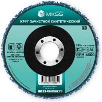 Синтетический круг зачистной MKSS Toolbox KS1011