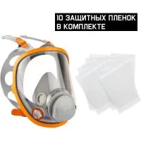 Полнолицевая маска Jeta Safety 5950F-M