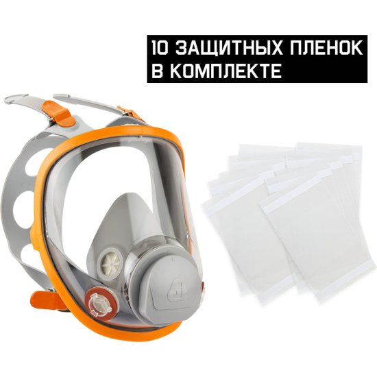 Полнолицевая маска Jeta Safety 5950F-M