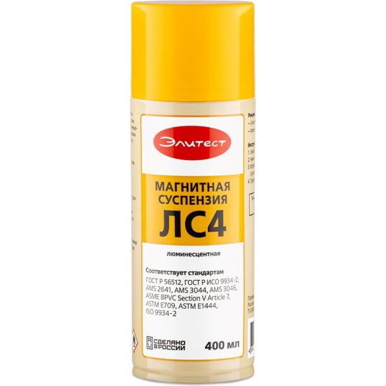 Суспензия люминесцентная Элитест ЛС4