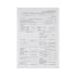Бланк Attache 1874811
