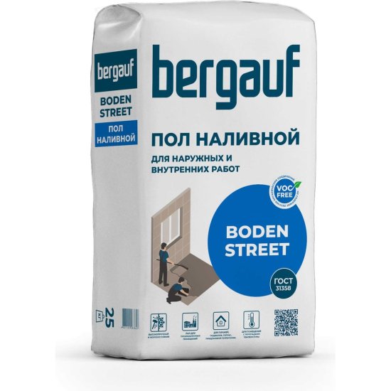 Наливной пол для наружных и внутренних работ Bergauf Boden Street
