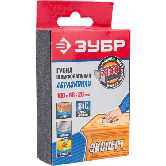 Шлифовальная губка ЗУБР МАСТЕР