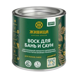 Воск для бань и саун Живица Про