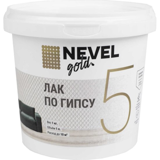 Лак для гипса Nevel GOLD