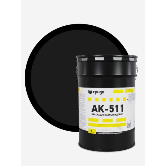 Дорожная краска ГРИДА АК-511