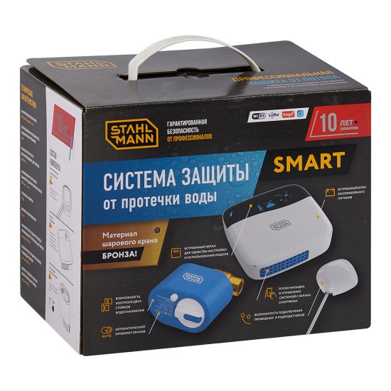 Система контроля протечки воды Stahlmann Smart 3/4 100-240 В (2287304)