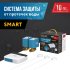 Система контроля протечки воды Stahlmann Smart 3/4 100-240 В (2287304)