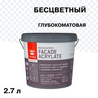 Краска фасадная Tikkurila/Tikkivala Facade Acrylate база C бесцветная 2,7 л