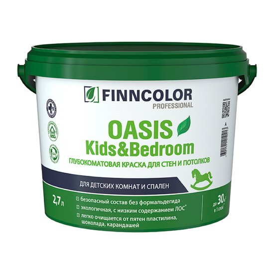 Краска моющаяся Finncolor Oasis Kids&Bedroom глубокоматовая база C бесцветная 2,7 л