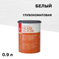 Краска фасадная Tikkurila/Tikkivala Facade Silicon силикон-акриловая база VVA белая 0,9 л