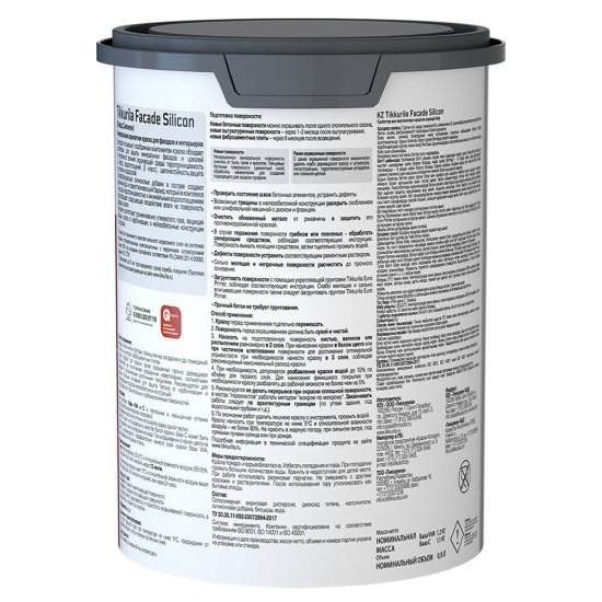 Краска фасадная Tikkurila/Tikkivala Facade Silicon силикон-акриловая база VVA белая 0,9 л
