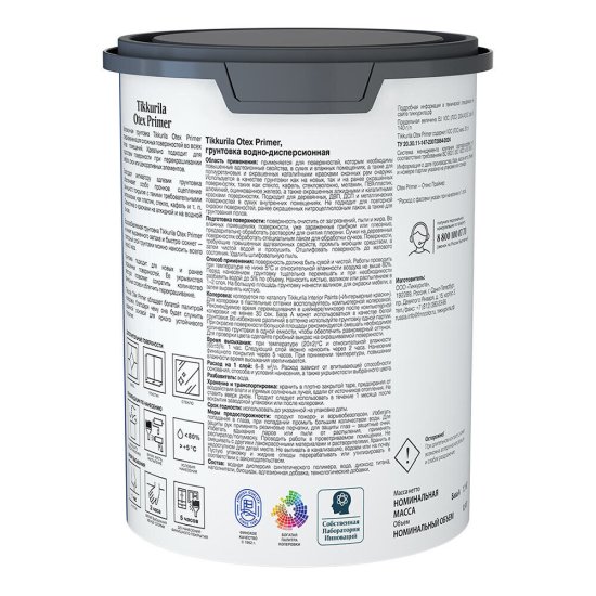 Грунт Tikkurila/Tikkivala Otex Primer белый адгезионный 0,9 л