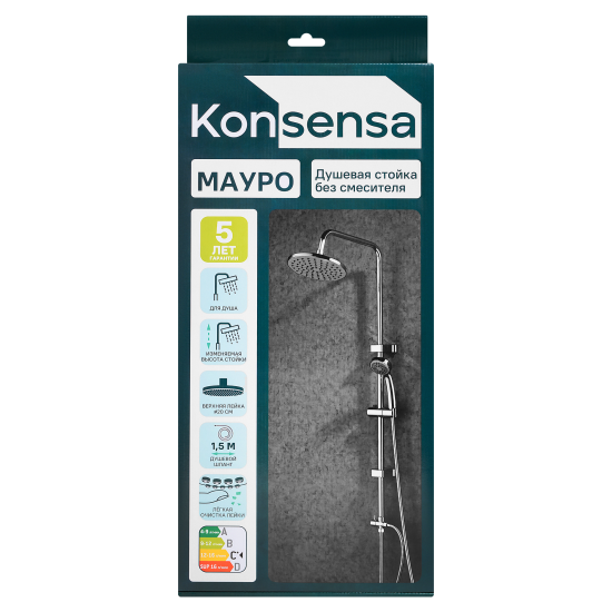 Душевая система KONSENSA Мауро цвет хром