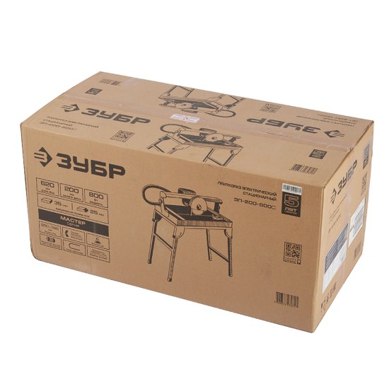 Плиткорез электрический Зубр ЭП-200-800С 800 Вт 200 мм