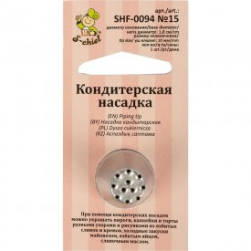 Кондитерская насадка S-Chief № 15 травка